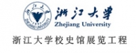 浙江大學(xué)